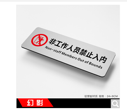 鋁塑板非消防標(biāo)識(shí)牌滅火器消防栓消火栓警示牌安全出口標(biāo)牌墻貼溫馨